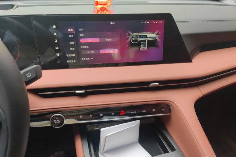 Used CHANGAN CS75 PLUS 2024 3rd Generation Champion Edition 2.0T Intelligent Drive Performance Model Audio And AC Panel