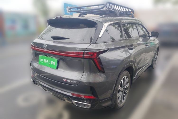 Used CHANGAN CS75 PLUS 2024 3rd Generation Champion Edition 1.5T Intelligent Drive Dynamic Model Exterior 5