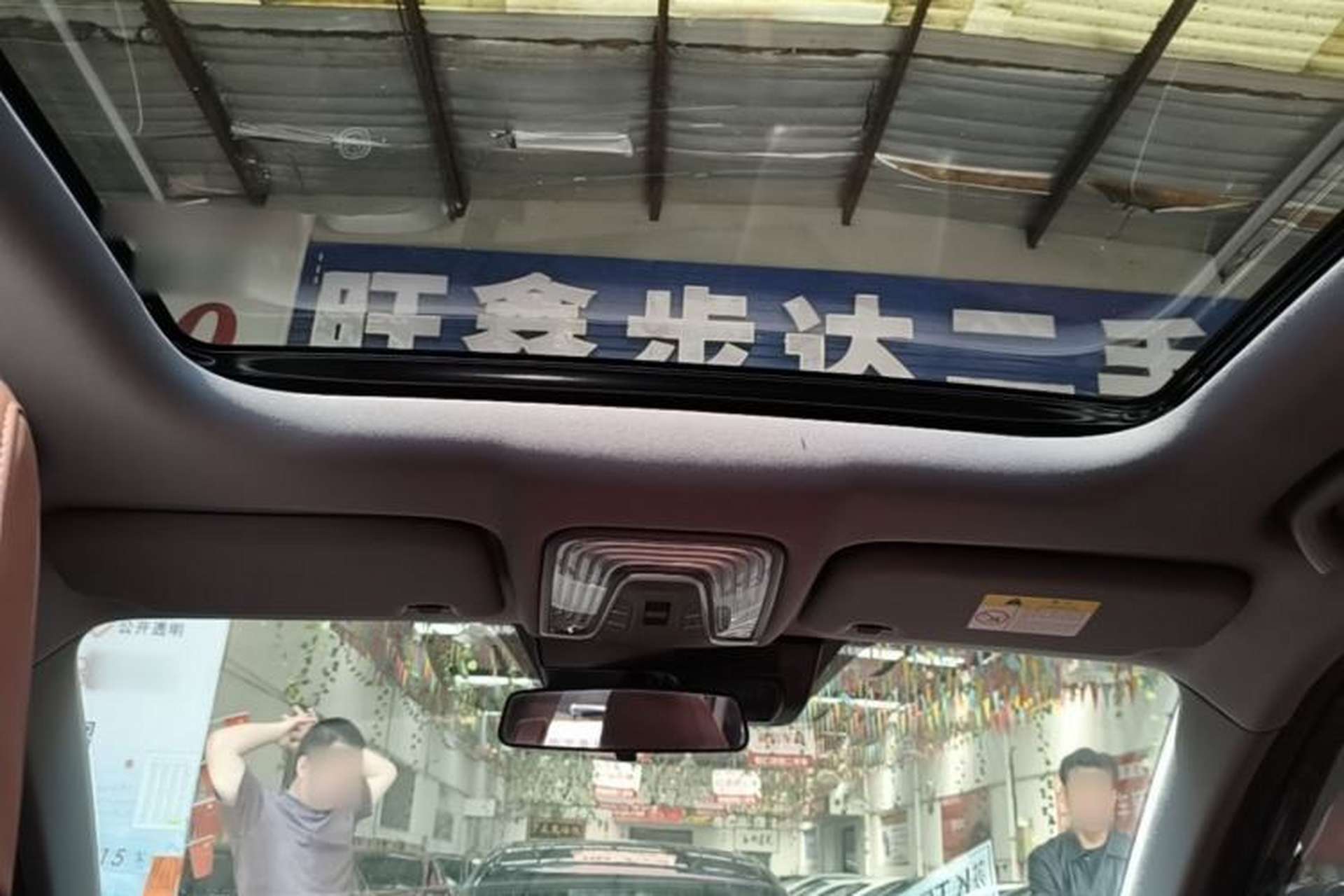 Used CHANGAN CS75 PLUS 2024 3rd Generation Champion Edition 1.5T Intelligent Drive Dynamic Model Headliner
