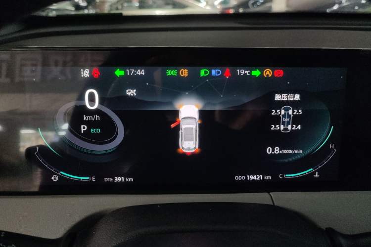 Used CHANGAN CS75 PLUS 2024 3rd Generation Champion Edition 1.5T Intelligent Drive Dynamic Model Instrument Cluster