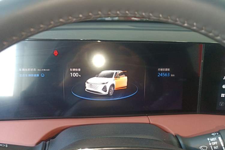 Used CHANGAN CS75 PLUS 2024 3rd Generation Champion Edition 1.5T Intelligent Drive Dynamic Model Instrument Cluster