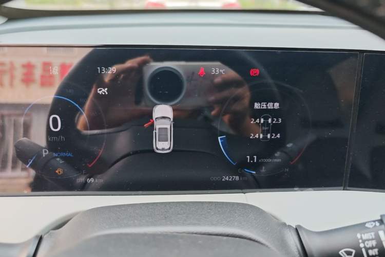 Used CHANGAN CS75 PLUS 2024 3rd Generation Champion Edition 1.5T Intelligent Drive Dynamic Model Instrument Cluster