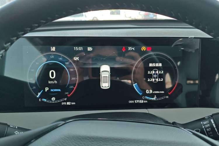 Used CHANGAN CS75 PLUS 2024 3rd Generation Champion Edition 1.5T Intelligent Drive Dynamic Model Instrument Cluster