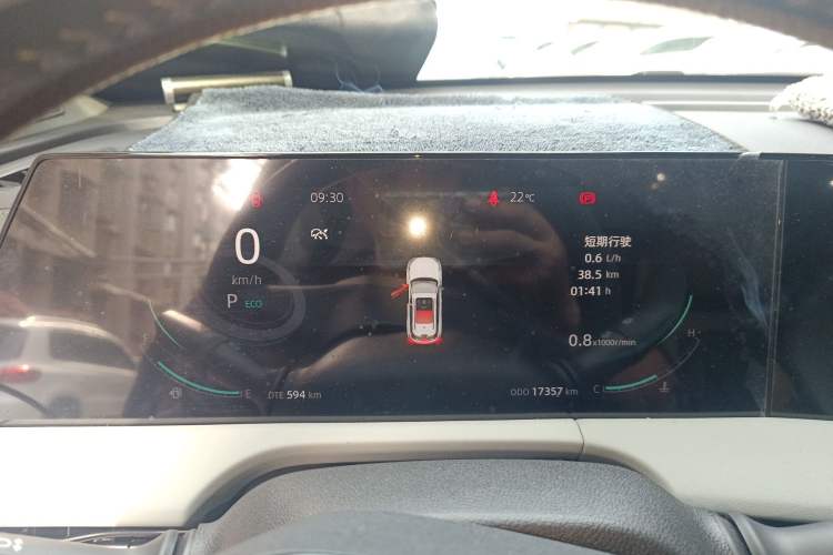 Used CHANGAN CS75 PLUS 2024 3rd Generation Champion Edition 1.5T Intelligent Drive Dynamic Model Instrument Cluster