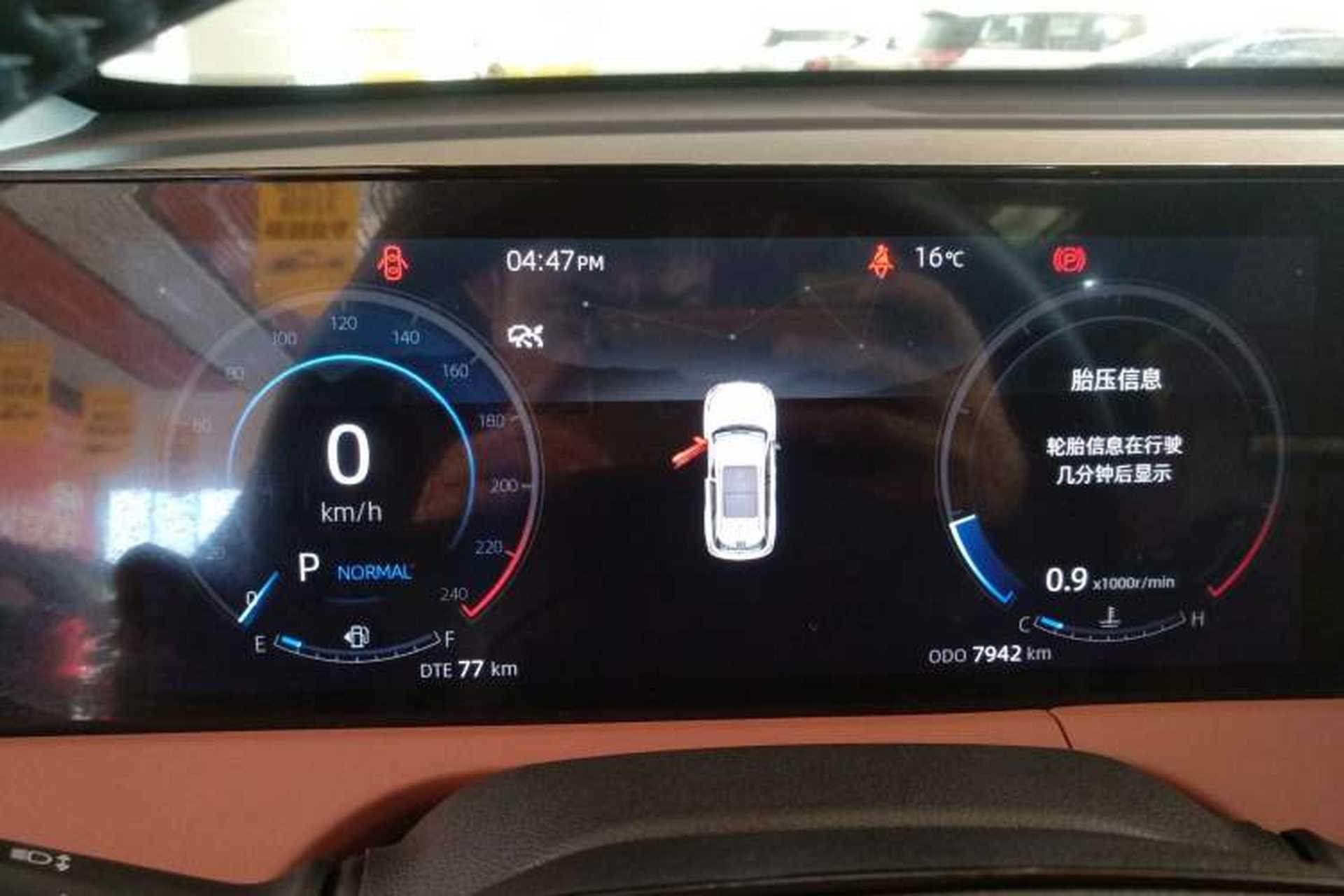 Used CHANGAN CS75 PLUS 2024 3rd Generation Champion Edition 1.5T Intelligent Drive Dynamic Model Instrument Cluster