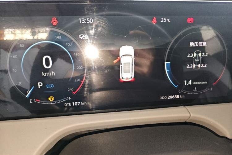 Used CHANGAN CS75 PLUS 2024 3rd Generation Champion Edition 1.5T Intelligent Drive Dynamic Model Instrument Cluster
