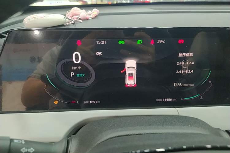 Used CHANGAN CS75 PLUS 2024 3rd Generation Champion Edition 1.5T Intelligent Drive Dynamic Model Instrument Cluster