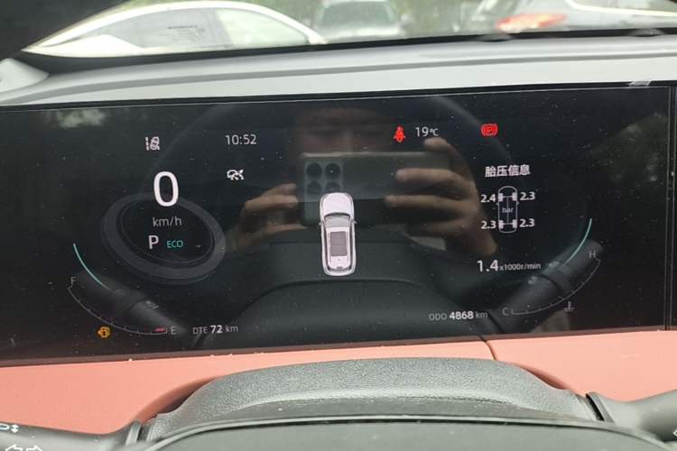 Used CHANGAN CS75 PLUS 2024 3rd Generation Champion Edition 1.5T Intelligent Drive Dynamic Model Instrument Cluster