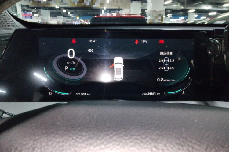 Used CHANGAN CS75 PLUS 2024 3rd Generation Champion Edition 1.5T Intelligent Drive Dynamic Model Instrument Cluster