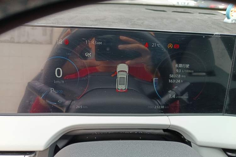 Used CHANGAN CS75 PLUS 2024 3rd Generation Champion Edition 1.5T Intelligent Drive Dynamic Model Instrument Cluster