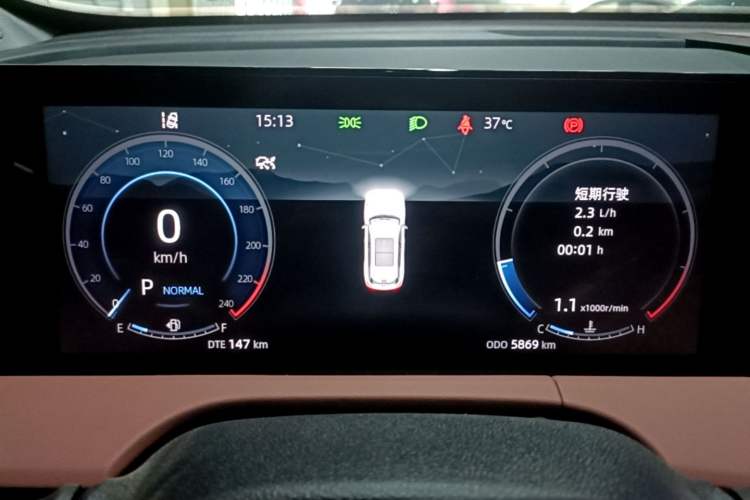 Used CHANGAN CS75 PLUS 2024 3rd Generation Champion Edition 1.5T Intelligent Drive Dynamic Model Instrument Cluster