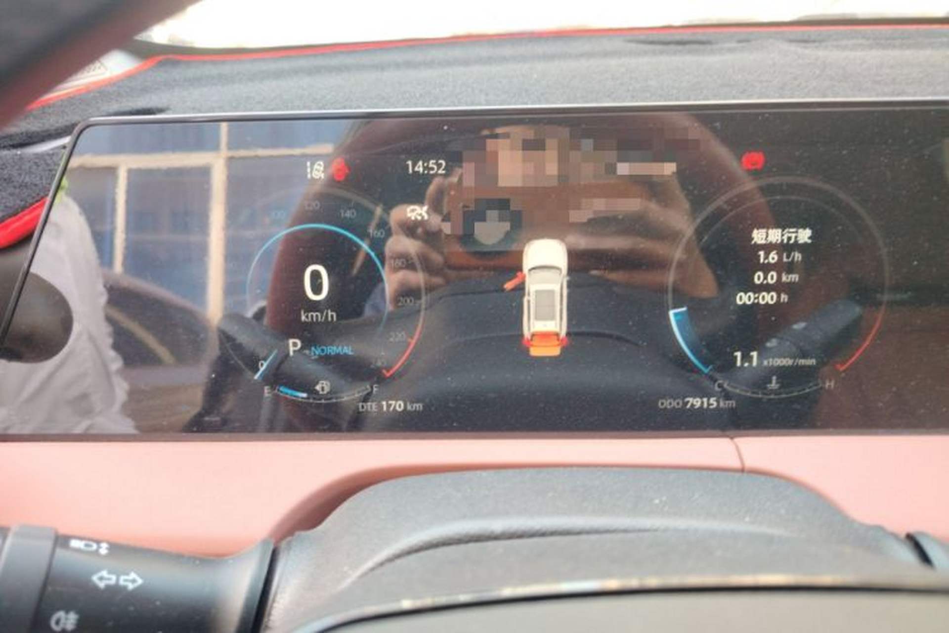 Used CHANGAN CS75 PLUS 2024 3rd Generation Champion Edition 1.5T Intelligent Drive Dynamic Model Instrument Cluster