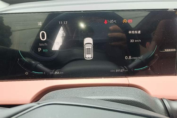 Used CHANGAN CS75 PLUS 2024 3rd Generation Champion Edition 1.5T Intelligent Drive Dynamic Model Instrument Cluster