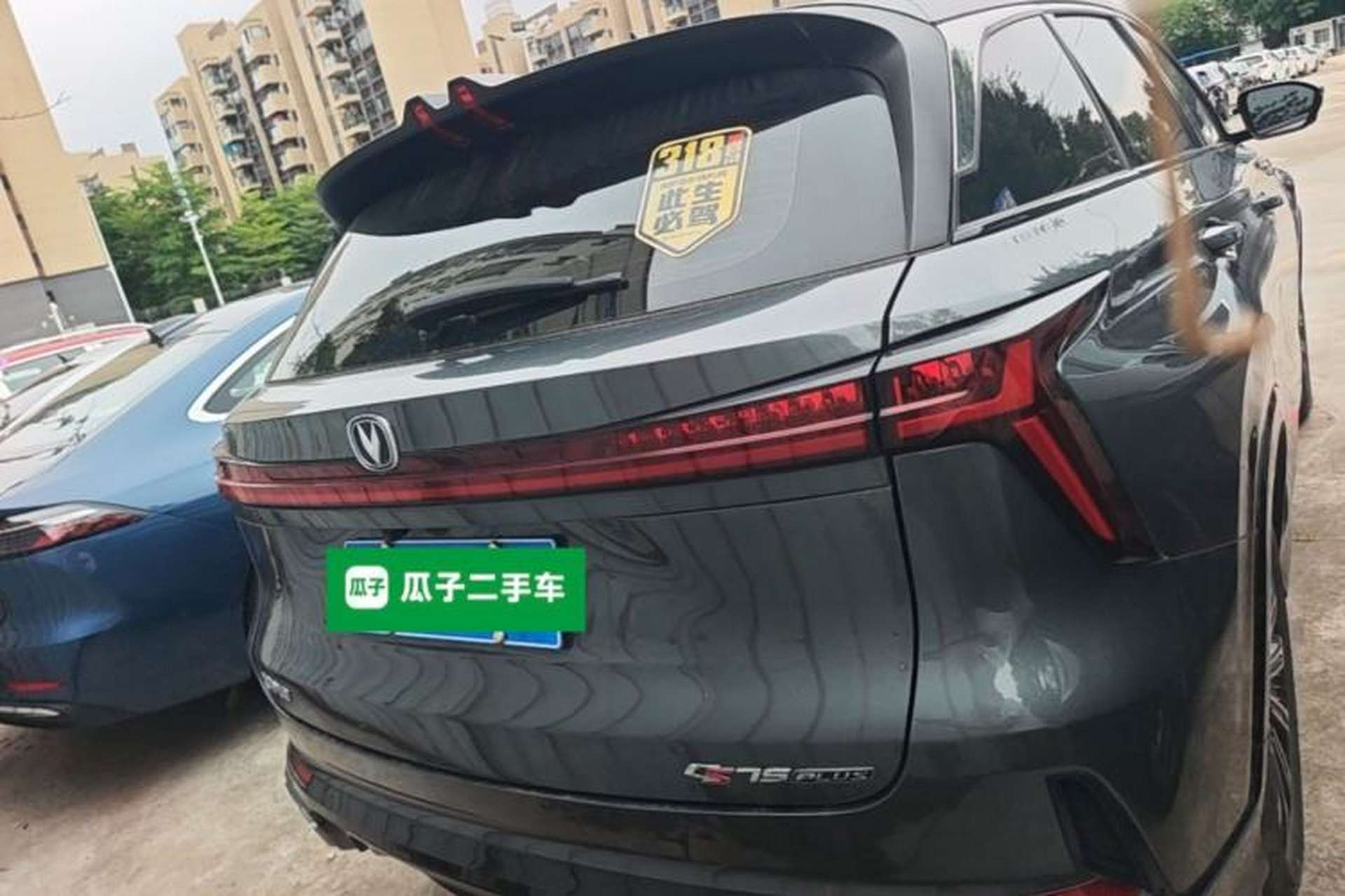 Used CHANGAN CS75 PLUS 2024 3rd Generation Champion Edition 1.5T Intelligent Drive Dynamic Model Rear