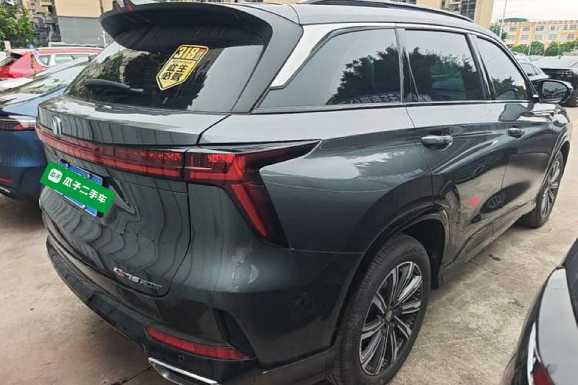 Used CHANGAN CS75 PLUS 2024 3rd Generation Champion Edition 1.5T Intelligent Drive Dynamic Model Rear Right 45 Deg