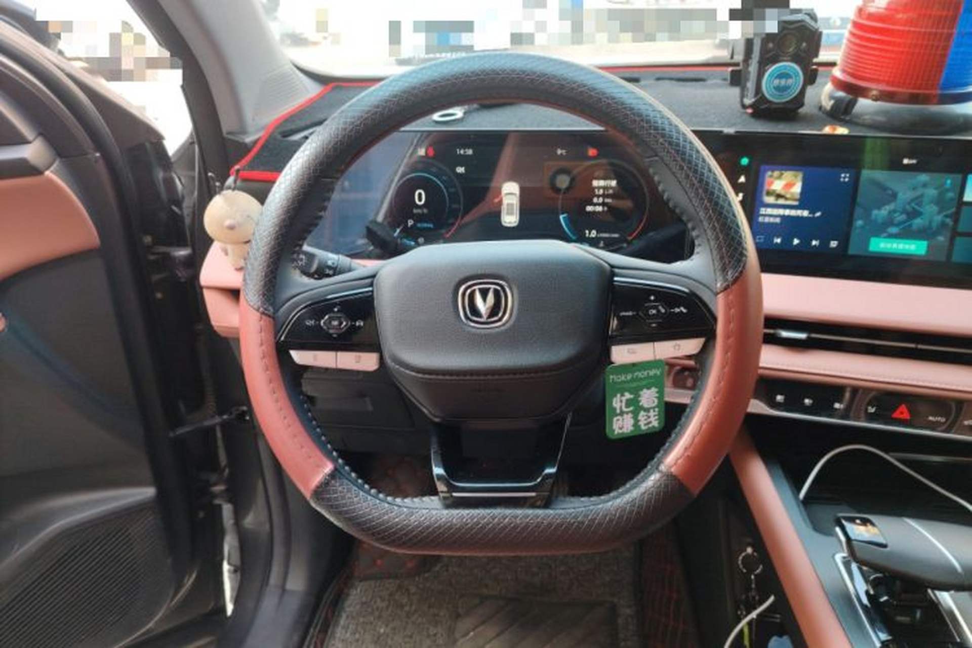 Used CHANGAN CS75 PLUS 2024 3rd Generation Champion Edition 1.5T Intelligent Drive Dynamic Model Steering Wheel