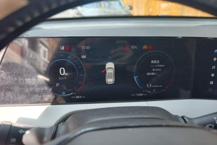 Used CHANGAN CS75 PLUS 2024 3rd Generation Champion Edition 1.5T Intelligent Drive Dynamic Model Instrument Cluster