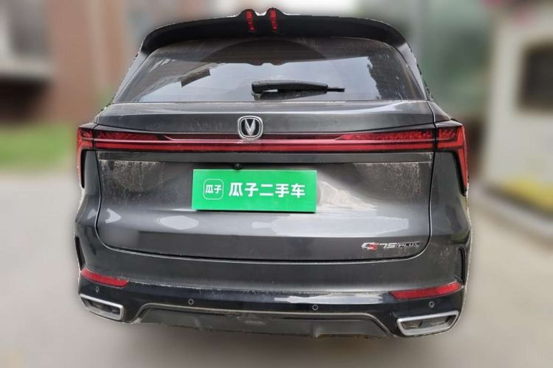Used CHANGAN CS75 PLUS 2024 3rd Generation Champion Edition 2.0T Intelligent Drive Performance Model Rear