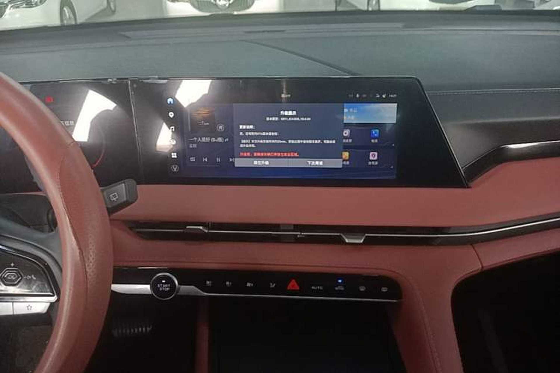 Used CHANGAN CS75 PLUS 2024 3rd Generation Champion Edition 1.5T Intelligent Drive Dynamic Model Audio And AC Panel
