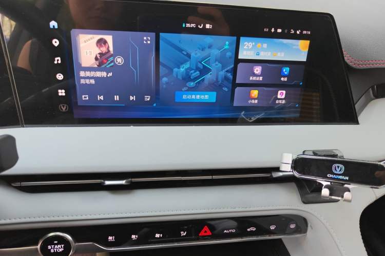 Used CHANGAN CS75 PLUS 2024 3rd Generation Champion Edition 1.5T Intelligent Drive Dynamic Model Audio And AC Panel
