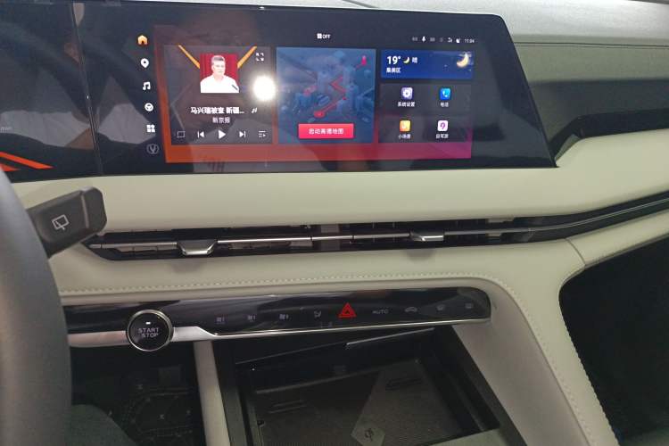 Used CHANGAN CS75 PLUS 2024 3rd Generation Champion Edition 1.5T Intelligent Drive Dynamic Model Audio And AC Panel