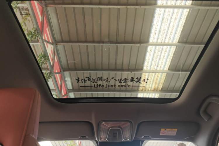 Used CHANGAN CS75 PLUS 2024 3rd Generation Champion Edition 1.5T Intelligent Drive Dynamic Model Headliner