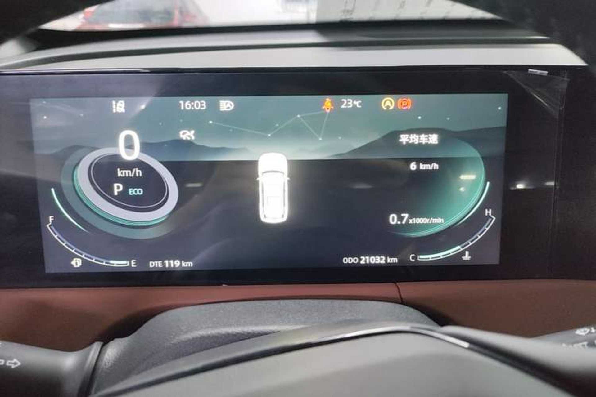Used CHANGAN CS75 PLUS 2024 3rd Generation Champion Edition 1.5T Intelligent Drive Dynamic Model Instrument Cluster