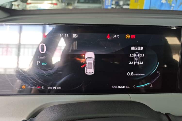 Used CHANGAN CS75 PLUS 2024 3rd Generation Champion Edition 1.5T Intelligent Drive Dynamic Model Instrument Cluster