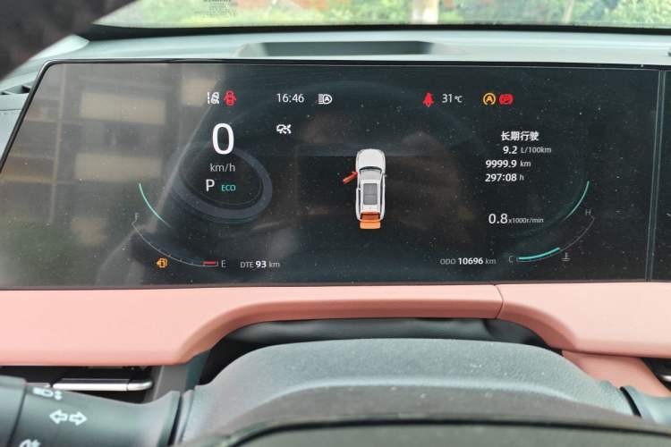 Used CHANGAN CS75 PLUS 2024 3rd Generation Champion Edition 2.0T Intelligent Drive Performance Model Instrument Cluster
