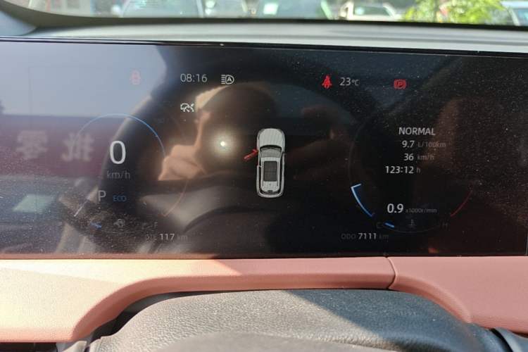 Used CHANGAN CS75 PLUS 2024 3rd Generation Champion Edition 1.5T Intelligent Drive Dynamic Model Instrument Cluster