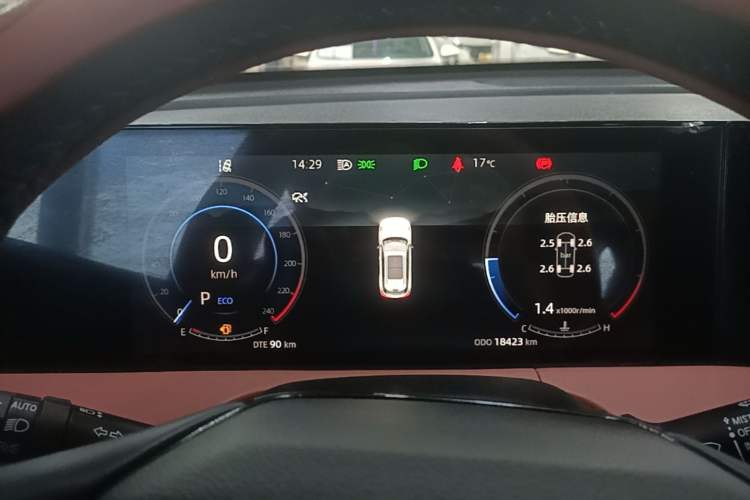 Used CHANGAN CS75 PLUS 2024 3rd Generation Champion Edition 1.5T Intelligent Drive Dynamic Model Instrument Cluster