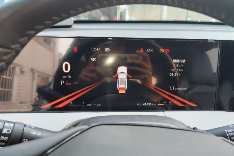 Used CHANGAN CS75 PLUS 2024 3rd Generation Champion Edition 1.5T Intelligent Drive Dynamic Model Instrument Cluster