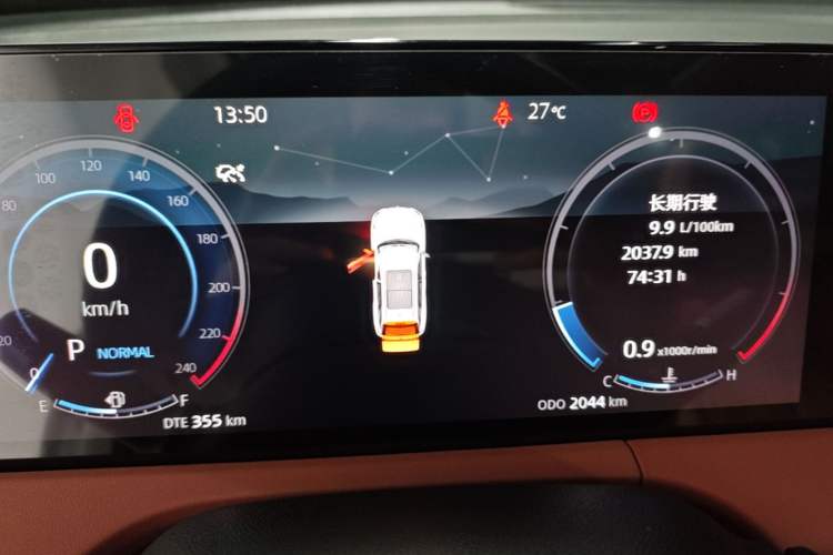 Used CHANGAN CS75 PLUS 2024 3rd Generation Champion Edition 1.5T Intelligent Drive Dynamic Model Instrument Cluster