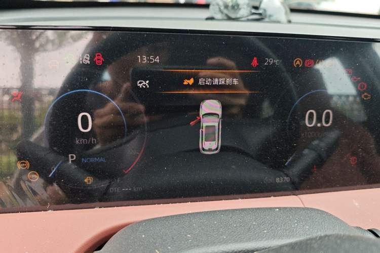 Used CHANGAN CS75 PLUS 2024 3rd Generation Champion Edition 1.5T Intelligent Drive Dynamic Model Instrument Cluster