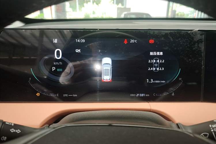 Used CHANGAN CS75 PLUS 2024 3rd Generation Champion Edition 1.5T Intelligent Drive Dynamic Model Instrument Cluster