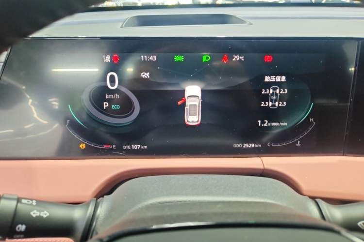 Used CHANGAN CS75 PLUS 2024 3rd Generation Champion Edition 2.0T Intelligent Drive Performance Model Instrument Cluster