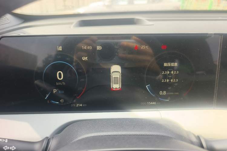 Used CHANGAN CS75 PLUS 2024 3rd Generation Champion Edition 2.0T Intelligent Drive Performance Model Instrument Cluster