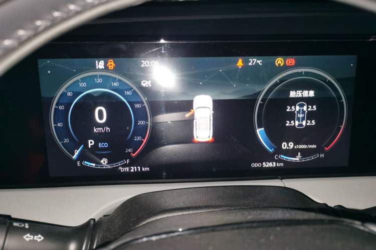 Used CHANGAN CS75 PLUS 2024 3rd Generation Champion Edition 1.5T Intelligent Drive Dynamic Model Instrument Cluster