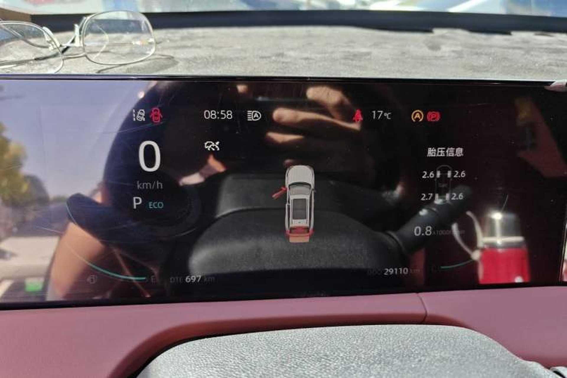 Used CHANGAN CS75 PLUS 2024 3rd Generation Champion Edition 1.5T Intelligent Drive Dynamic Model Instrument Cluster