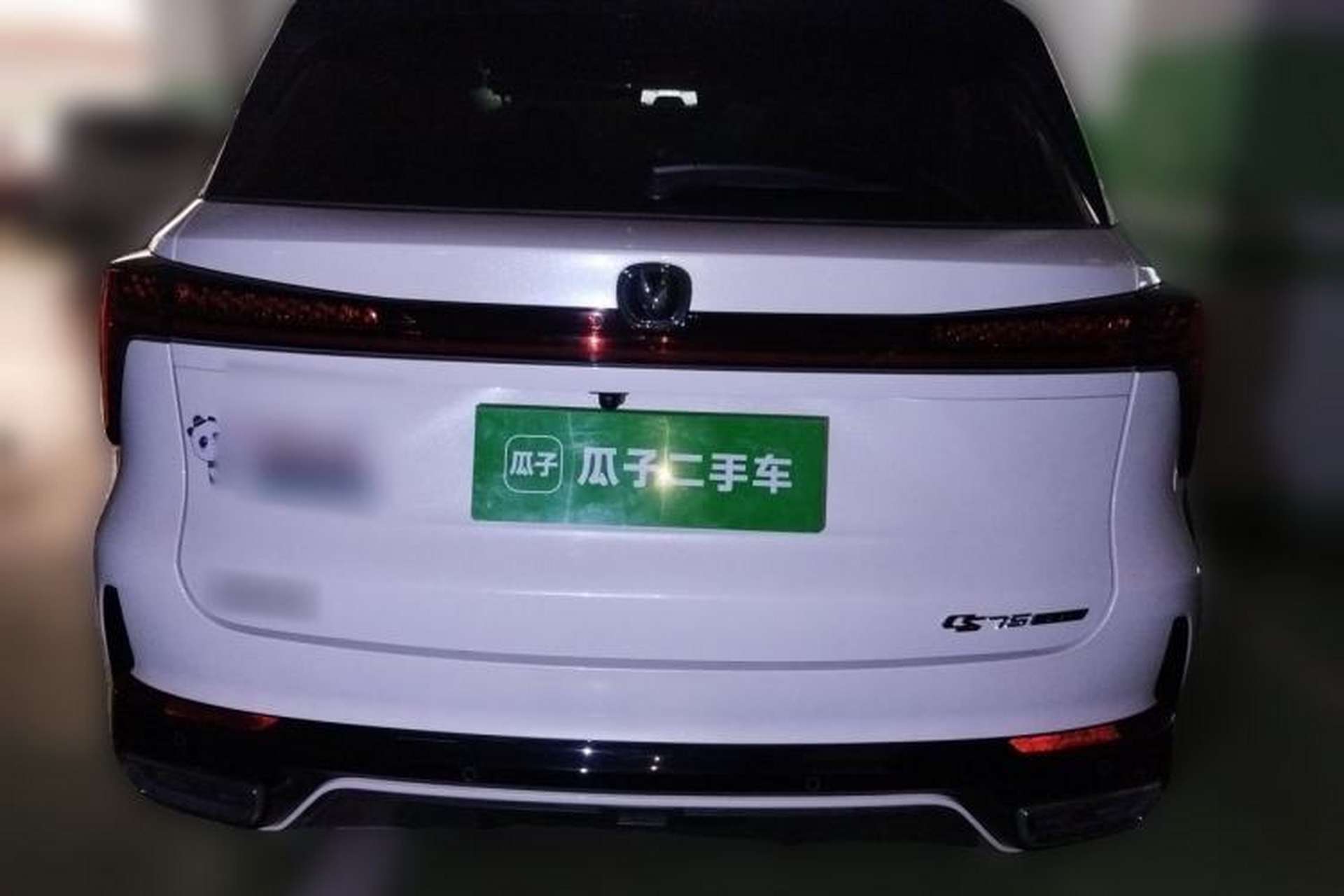 Used CHANGAN CS75 PLUS 2024 3rd Generation Champion Edition 1.5T Intelligent Drive Dynamic Model Rear