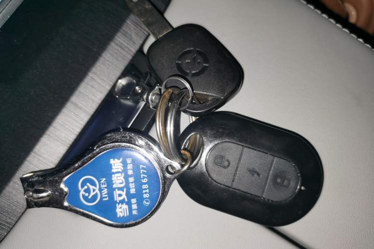 Used CHANGAN CS75 PLUS 2024 3rd Generation Champion Edition 1.5T Intelligent Drive Dynamic Model Vehicle Key