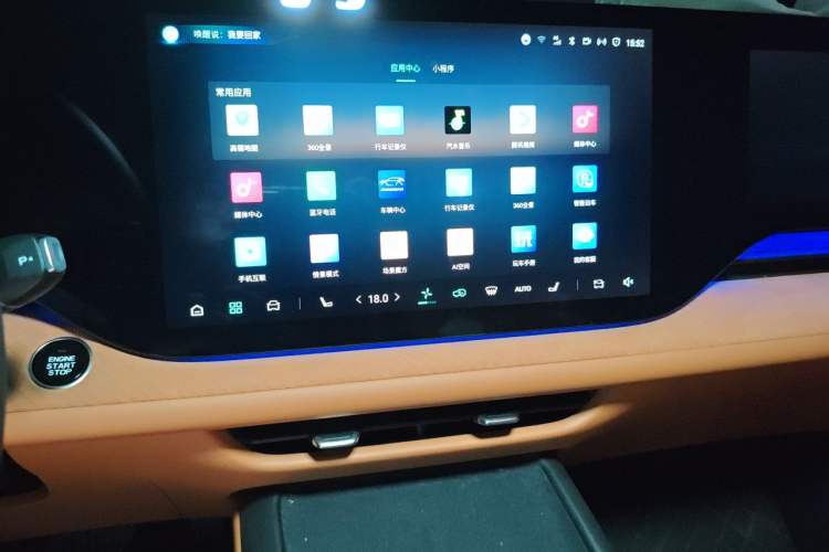 Used CHANGAN CS75 PLUS 2025 4th Generation 1.5T New Blue Whale Smart Flagship Version Audio And AC Panel