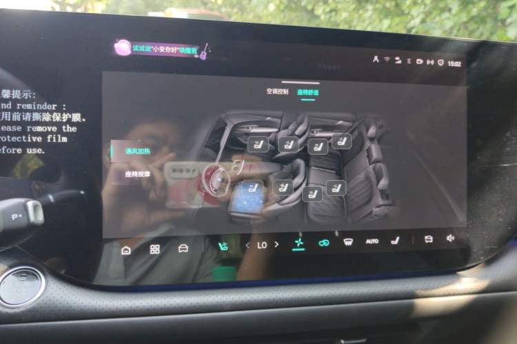 Used CHANGAN CS75 PLUS 2025 4th Generation UItra 2.0T New Blue Whale Smart Intelligent Powertrain Version Audio And AC Panel