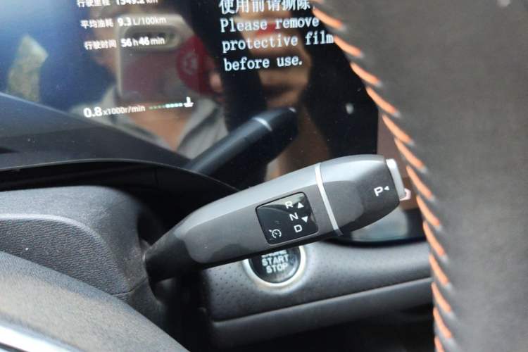 Used CHANGAN CS75 PLUS 2025 4th Generation UItra 2.0T New Blue Whale Smart Intelligent Powertrain Version Gear Lever