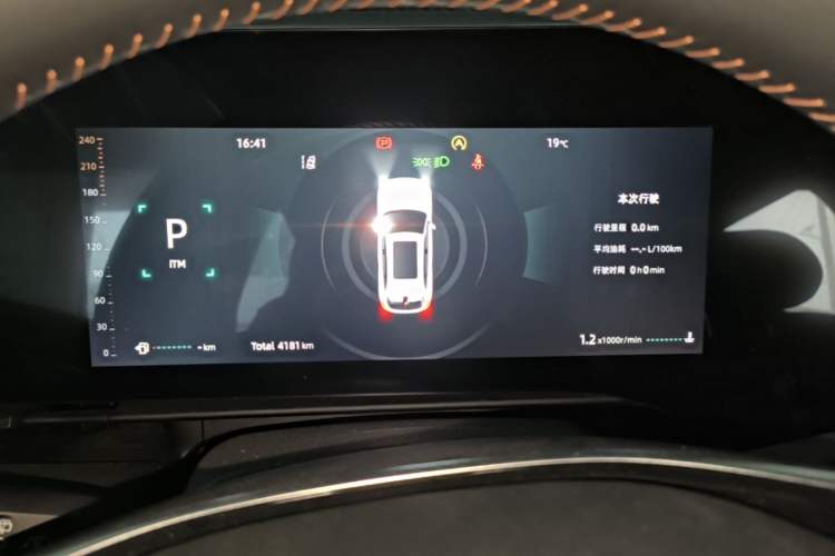 Used CHANGAN CS75 PLUS 2025 4th Generation UItra 2.0T New Blue Whale Smart Intelligent Powertrain Version Instrument Cluster