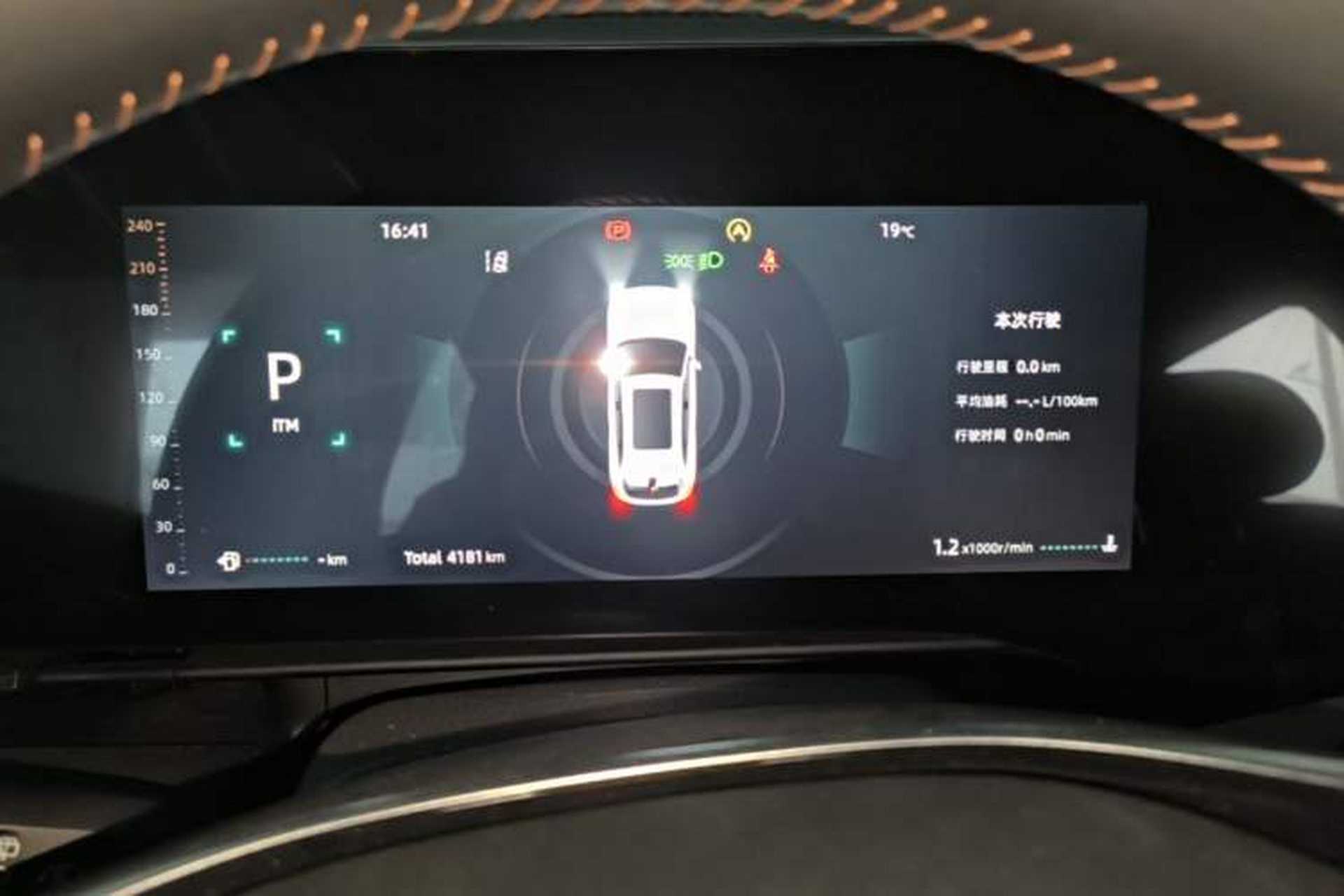 Used CHANGAN CS75 PLUS 2025 4th Generation UItra 2.0T New Blue Whale Smart Intelligent Powertrain Version Instrument Cluster