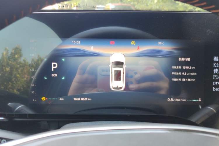 Used CHANGAN CS75 PLUS 2025 4th Generation UItra 2.0T New Blue Whale Smart Intelligent Powertrain Version Instrument Cluster
