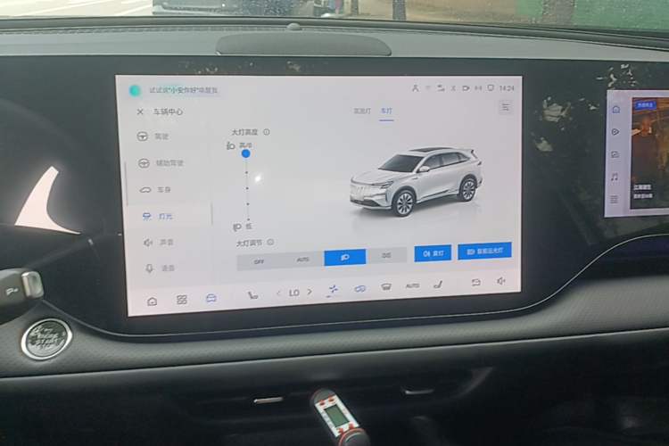 Used CHANGAN CS75 PLUS 2025 4th Generation 1.5T New Blue Whale Smart Flagship Version Audio And AC Panel