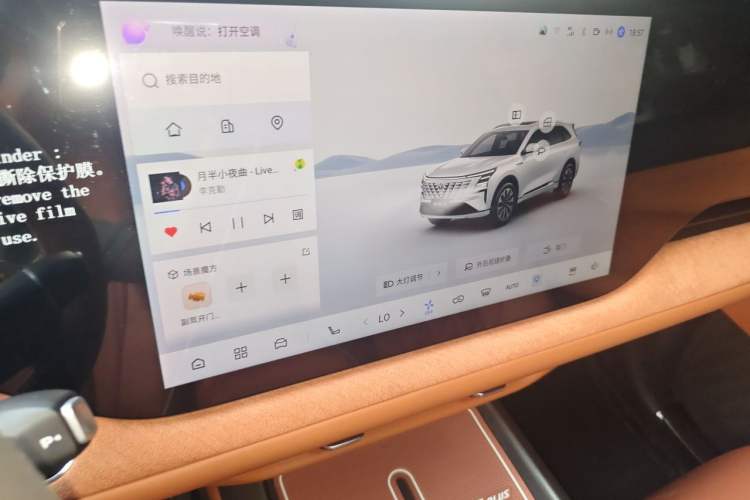 Used CHANGAN CS75 PLUS 2025 4th Generation 1.5T New Blue Whale Smart Luxury Edition Audio And AC Panel