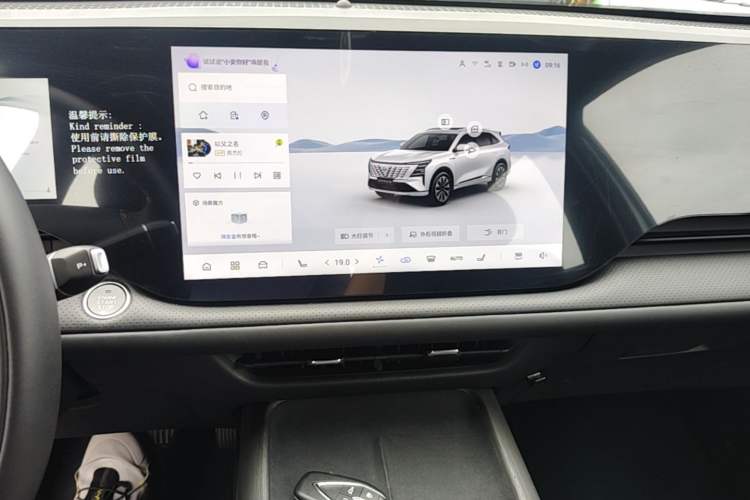 Used CHANGAN CS75 PLUS 2025 4th Generation UItra 2.0T New Blue Whale – Smart & Powerful Version Audio And AC Panel